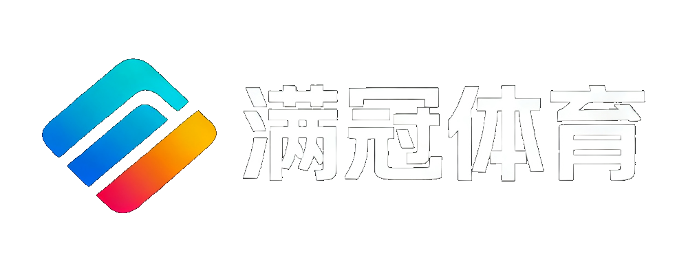 满冠体育